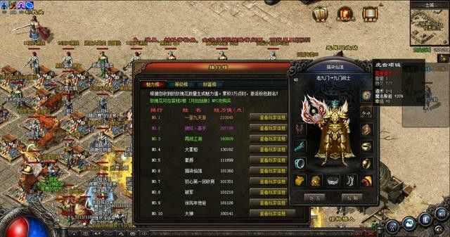 PC热血传奇新手全方位玩法指南:从零起步称霸玛法 PC热血传奇新手全方位玩法指南:从零起步称霸玛法