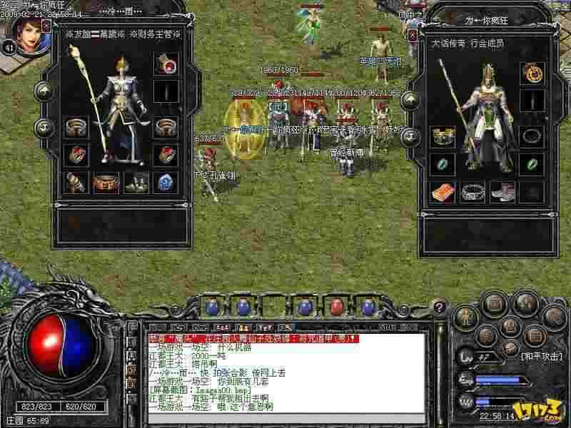 PC 热血传奇下载全攻略：版本选择与安全安装指南