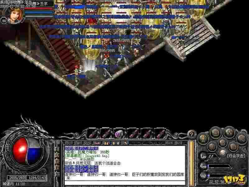 PC热血传奇充值全攻略:安全高效充值指南 PC热血传奇充值全攻略:安全高效充值指南