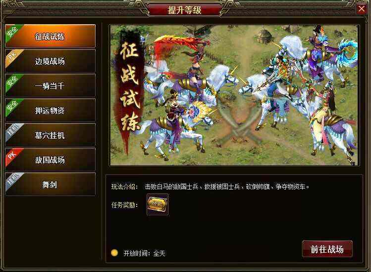 PC热血传奇新手与回坑玩家全方位玩法指南