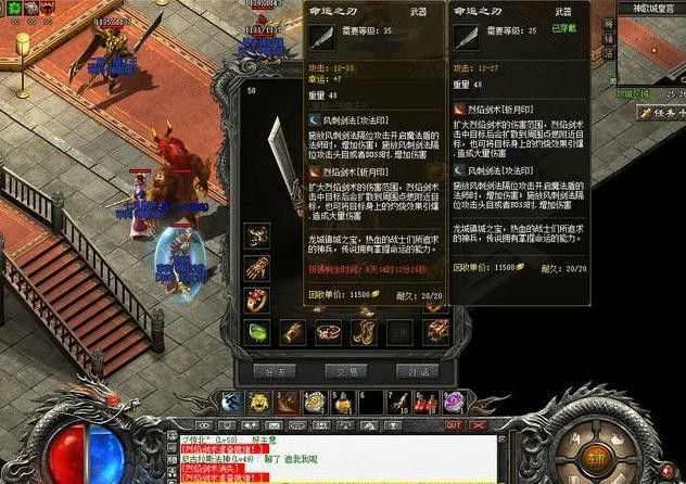 PC 热血传奇手柄操作全指南:解锁操控新体验 PC 热血传奇手柄操作全指南:解锁操控新体验