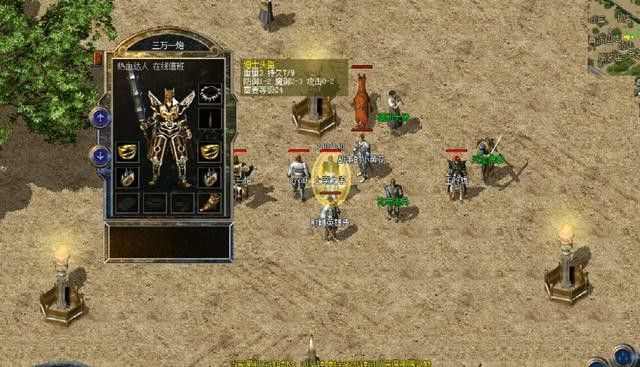 PC热血传奇组队攻略:职业搭配与场景协作全指南 PC热血传奇组队攻略:职业搭配与场景协作全指南