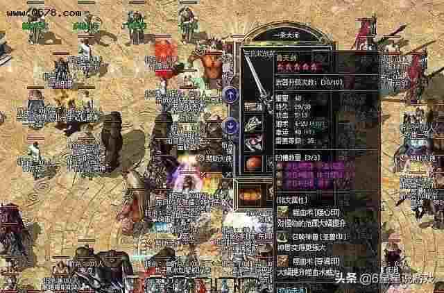 PC热血传奇组队攻略:职业搭配与场景协作全指南 PC热血传奇组队攻略:职业搭配与场景协作全指南